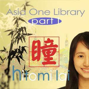 Oriental Music Library 2015 - MH019