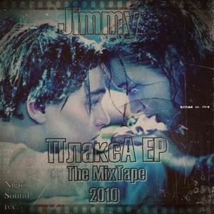 Новая пара (John Legend instr.)