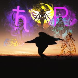 Eternal Sailor Venus (Radio Mix)