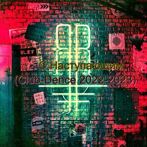 Dj_Zakat - Test Drive