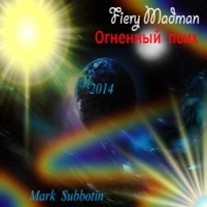 Mozart, W.A. - Piano Sonata No.15 in F Major, K.533494 - I. Allegro (remix)