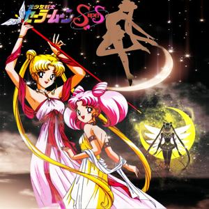 Guardian Venus [Love Fire] (Blue Ibiza Stars Time After Time Project Music)