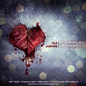 DJ John - Just Breath (Cover of Telepopmusic)