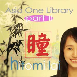 Oriental Music Library HB2013