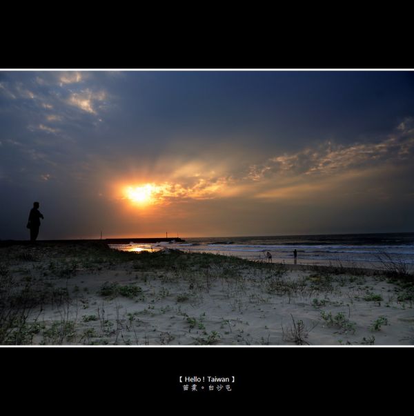 【 Hello ! Taiwan 】苗栗。白沙屯