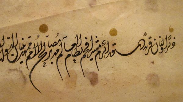 Arabic Calligraphy