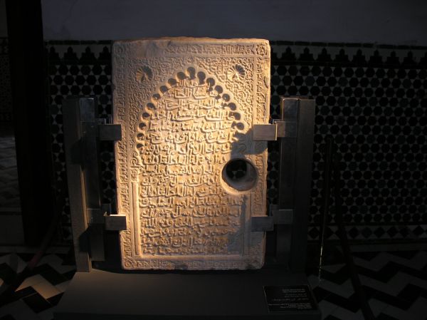 Element de décoration utilisant l'écriture arabe