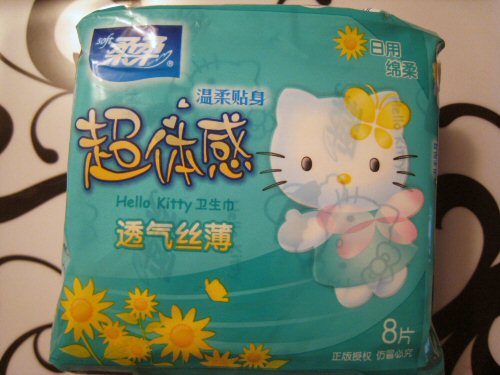 hello kitty maxi pads