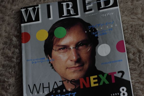 Steve Jobs (WIRED Japan - August,1995).