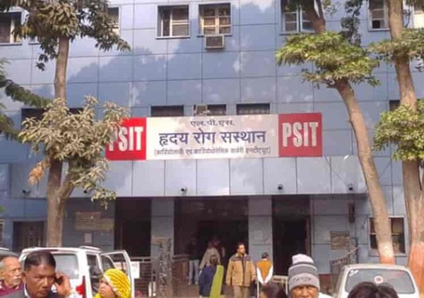 LPS Institute of Cardiology, GSVM Kanpur