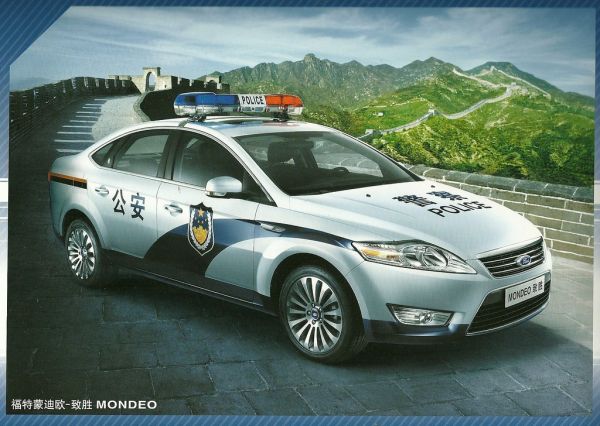 Ford Mondeo in Chinese Police Car Brochure
