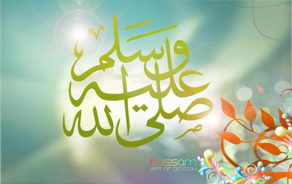 Arabic Calligraphy 5