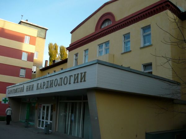 Saratov Cardiology Research Institute