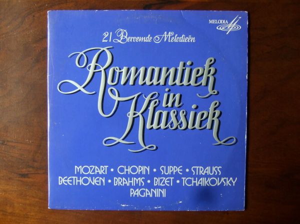 Romantiek in Klassiek - Mozart, Chopin, Suppe, Strauss, Beethoven, Brahms, Bizet, Tchaikovsky, Paganini, Melodia