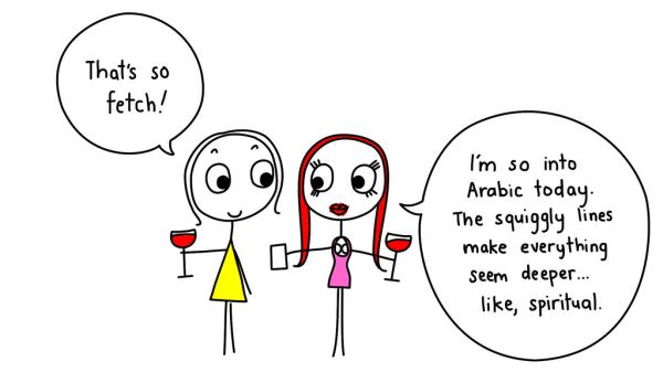 Lindsay Lohan Tweets 'You're A Donkey' In Arabic