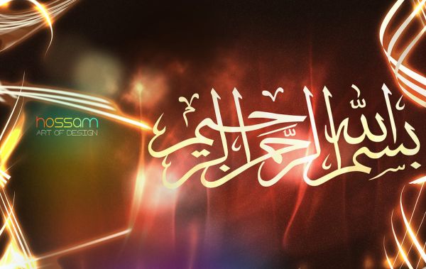 Arabic Calligraphy 4