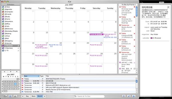 My iCal synced with Google Calendar