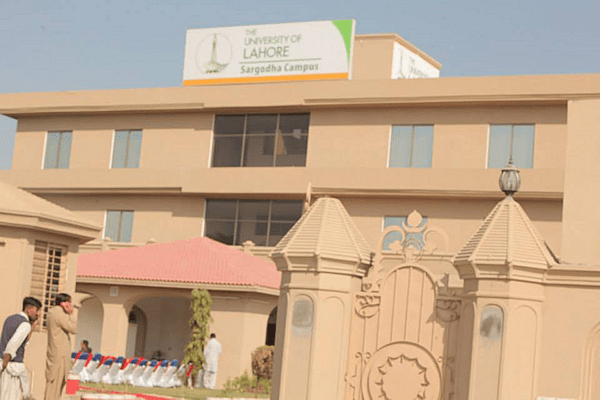 UOL Sargodha Campus 1