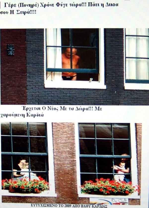 Time to Go old (captious) Year, Welcome New One with all the Best