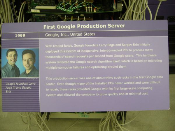 Google First Production Server