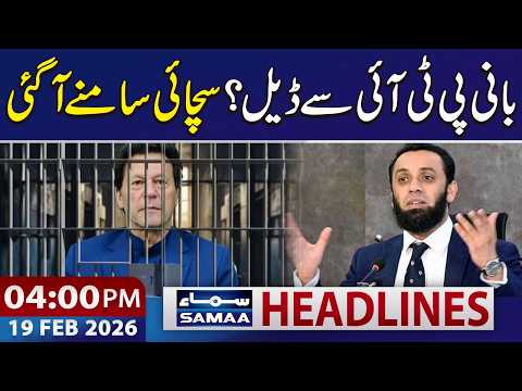 Deal with Imran Khan? Atta Tarar Breaks Silence | 04 PM News Headlines | 19 Feb 2026
