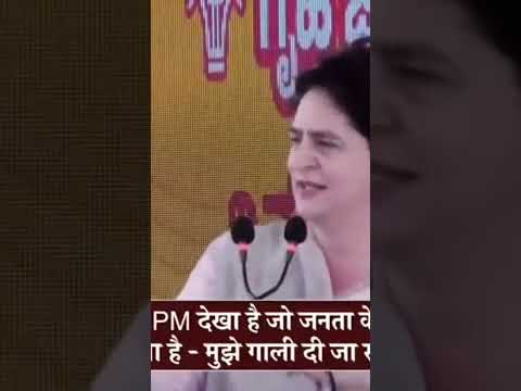 Karnataka Elections: Priyanka Gandhi ने PM Modi  से क्यों कहा कि मेरे भाई Rahul Gandhi से कुछ सीखो