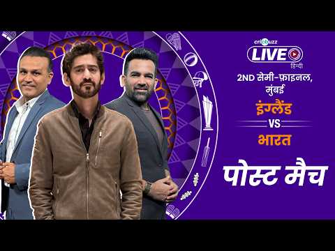 Cricbuzz Live Hindi: INDIA GRAB TICKET TO T20 WC FINAL!!! Beat England by 7 Runs in a thriller!
