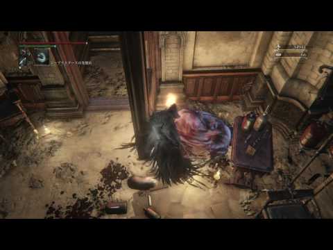 Bloodborne® アデライン