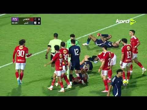 حكم المباراة يحتسب ركلة جزاء لـ إنبي على كوكا بعد تدخل على كهربا في منطقة جزاء الأهلي 🚨