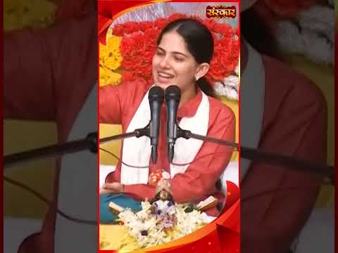 राधिका गोरी से ब्रिज की छोरी से, मैया करादे मेरो ब्याह..... .#jayakishori #latestbhajan #jayakishori
