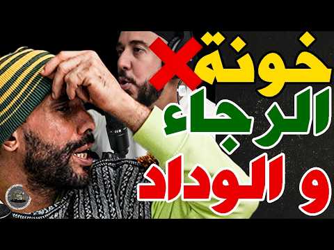 بورزوق فركع برواين وآيت منا: آيت منا؟تصورك تحركو؟ريبتينا؟شفارة الرجاء؟فين15مليار؟سكتي فلحلوة؟حرشوك