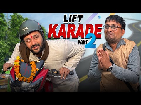 Lift Kara De Part 2 || लिफ्ट करा दे || Nazarbattu Shorts