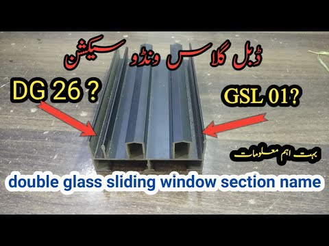 Aluminium double glass window section detail | aluminum dg section detail | aluminum gsl section