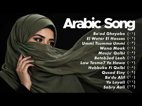 Arabic Song Viral | Lagu Arab Terbaik 2026 - Ba'ad Gheyabo, El Watar El Hassas, Ummi Tsumma Ummi