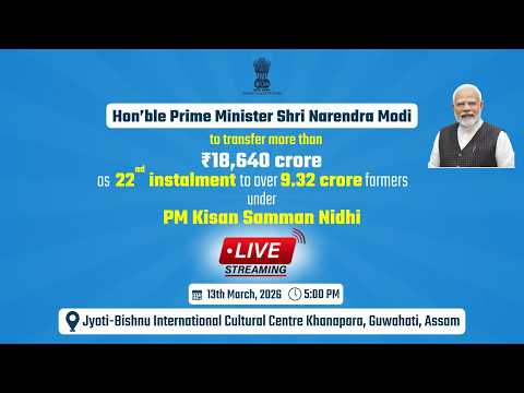 Live: PM Kisan Samman Nidhi 22nd Instalment | ₹18,640 Crore Transfer to 9.32 Crore Farmers