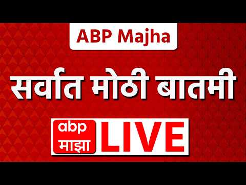 Big Breaking News LIVE | Ajit Pawar | Rohit Pawar | Shivjayanti 2026| TOP Headlines | ABP Majha LIVE