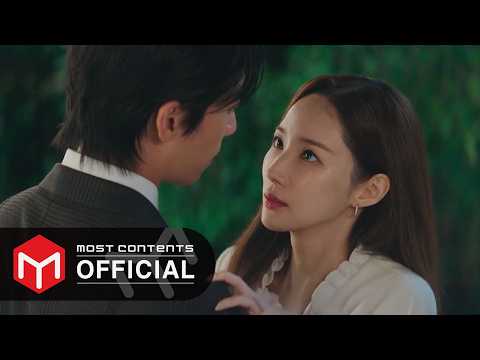 [M/V] 민니 (MINNIE) - Hello :: 세이렌(Siren's Kiss) OST Part.3