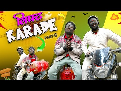 Lift Karade Part 6 || Dhamaka || लिफ्ट करा दे पार्ट ६ || धमाका || Nazarbattu Shorts