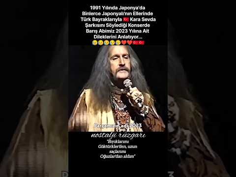 Barış Manço Japonya Konserinde 2023 Yılına Ait Dileklerini Anlatıyor 😔💔#barışmanço #barismanco