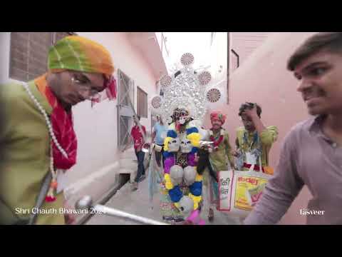 Shri Chauth Bhawani Kali || Bulandshahr