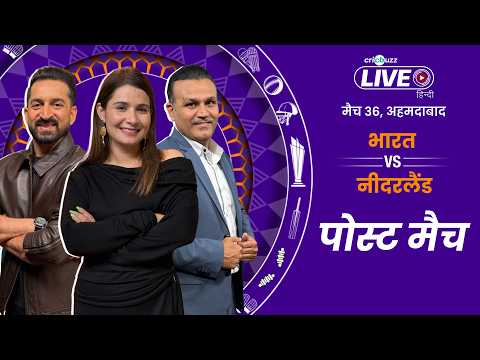 Cricbuzz Live Hindi: India remain unbeaten as SKY &amp; Co. beat Netherlands by 17 runs | T20 World Cup