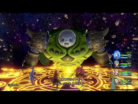 ドラゴンクエストXI　過ぎ去りし時を求めて_vs ニズゼルファ