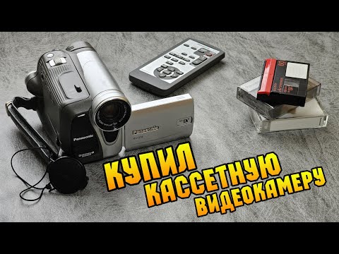 PANASONIC NV-GS6 обзор miniDV видеокамеры