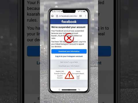 How to Recover Suspended Facebook Account | We've suspended your account #facebook