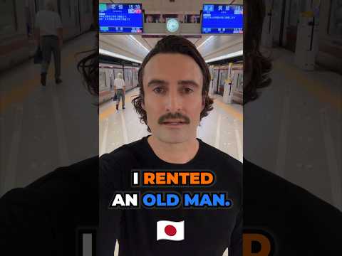 I rented an old man.