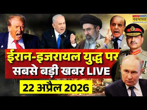 Iran Israel War Live: Iran US War Update | Iran US Israel War News | Trump | World News | Netanyahu