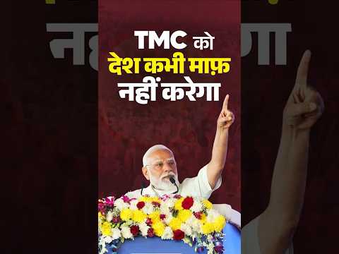 People of Bengal will never forgive the TMC for disrespecting President Murmu | #shorts