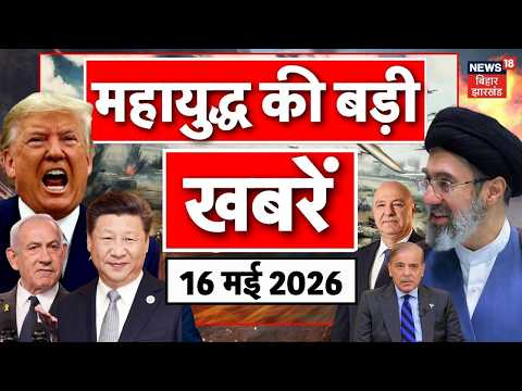 Iran US War Update : ईरान-अमेरिका जंग पर ट्रंप का बड़ा ऐलान ! | Trump | Hormuz War | Khamenei | N18G