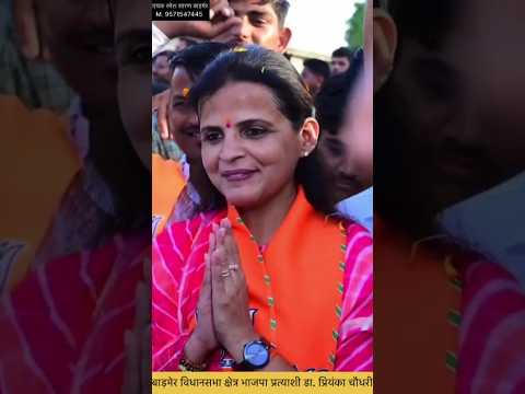 कैलाश चौधरी ने कबूला; प्रियंका को टिकट मिलना क्यों है मुश्किल ? हरीश चौधरी का भी BJP पर बड़ा आरोप..!