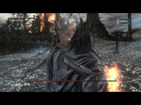 Bloodborne® ゲールマン